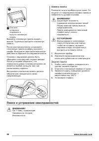 Страница 46