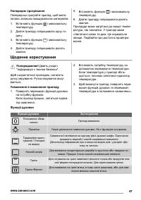 Страница 47