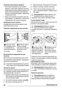 Страница 58