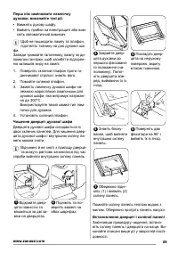 Страница 59