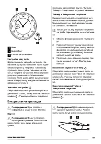 Страница 49