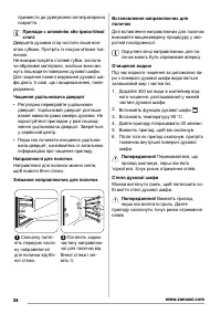 Страница 58