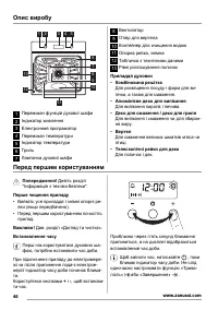 Страница 46