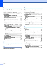 Страница 128