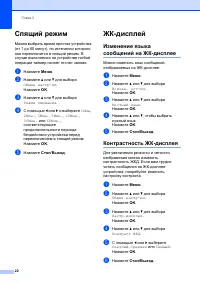 Страница 30