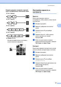 Страница 37