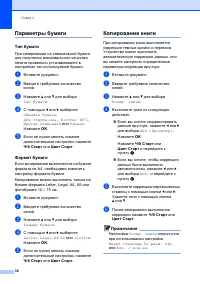 Страница 38