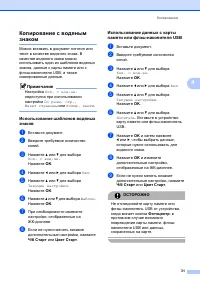 Страница 39