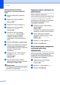 Страница 40