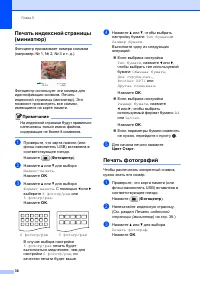Страница 46