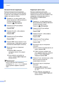 Страница 48