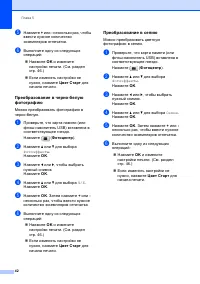 Страница 50