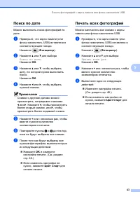 Страница 51
