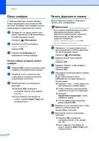 Страница 52