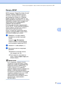 Страница 53