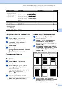 Страница 55