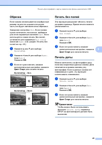 Страница 57