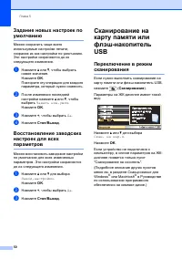 Страница 58