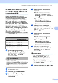 Страница 59