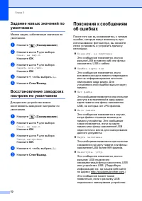 Страница 60