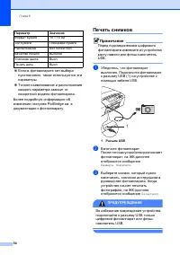Страница 62