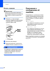 Страница 64