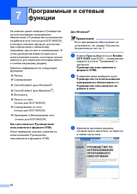 Страница 66