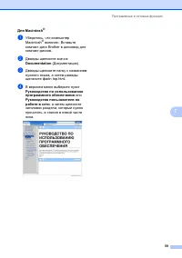 Страница 67