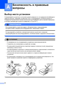 Страница 70