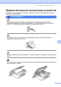 Страница 71
