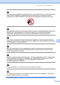 Страница 73