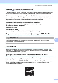Страница 75