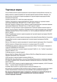 Страница 77
