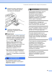 Страница 91