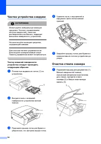 Страница 92