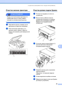 Страница 93