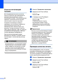Страница 94