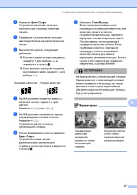Страница 95