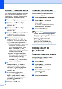 Страница 96