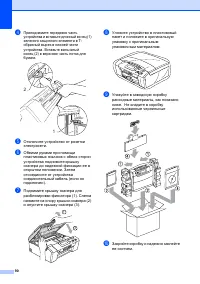 Страница 98