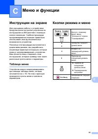 Страница 99