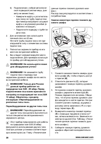 Страница 38