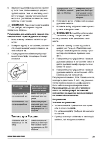Страница 39