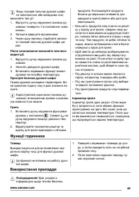 Страница 49