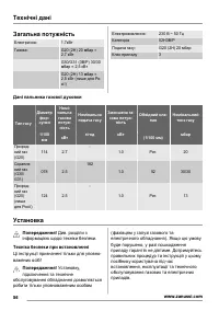 Страница 56