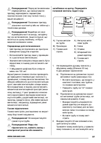 Страница 57