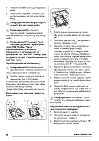 Страница 58