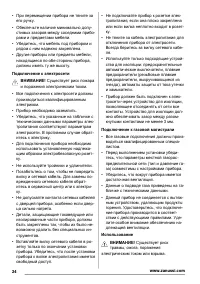 Страница 24