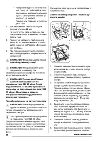Страница 38