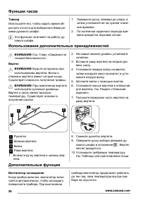 Страница 28
